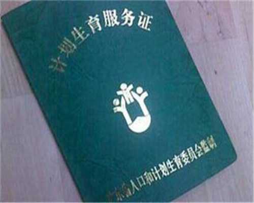 广州供卵的详细流程,广州内分泌失调性不孕：内分泌失调广州哪个医院好